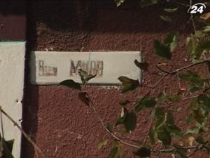 Вулиці вояків батальйону Нахтігаль на Львівщині більше немає Вулиці вояків батальйону Нахтігаль на Львівщині більше немає