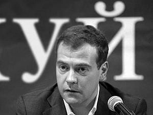 Медведєв: Росія продовжує "годувати" Україну Медведєв: Росія продовжує "годувати" Україну