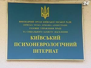 КГГА: По столичным улицам ходят 500 психически больных