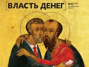 Огляд преси за 21 жовтня - 21 жовтня 2011 - Телеканал новин 24 Огляд преси за 21 жовтня - 21 жовтня 2011 - Телеканал новин 24