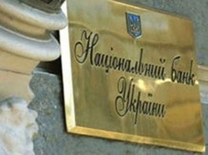 Із 28 жовтня при обміні валют перестануть копіювати паспорти