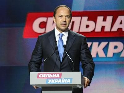 "Сильна Україна" відклала рішення про перехід до Партії Регіонів "Сильна Україна" відклала рішення про перехід до Партії Регіонів