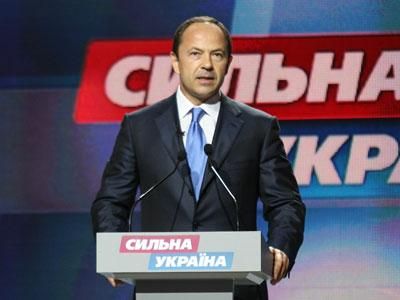 "Сильна Україна" відклала рішення про перехід до Партії Регіонів