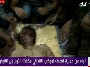 У Лівії всі охочі можуть подивитися на Муамара Каддафі У Лівії всі охочі можуть подивитися на Муамара Каддафі