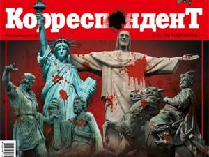 Обзор прессы за 23 октября Обзор прессы за 23 октября