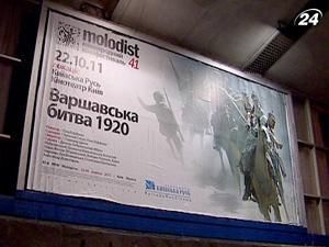 В столице стартовал Международный кинофестиваль "Молодость" В столице стартовал Международный кинофестиваль "Молодость"