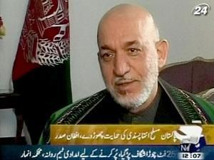 Карзай: Афганистан встанет на сторону Пакистана в войне против США Карзай: Афганистан встанет на сторону Пакистана в войне против США