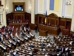 Опозиція зареєструвала у Верховної ради свій законопроект про вибори