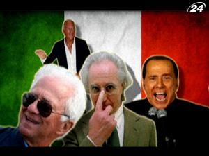 ТОП-п’ять найбагатших італійців
