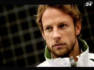 Дженсон Баттон - історія вражаючого відродження мало не втраченого таланту Дженсон Баттон - історія вражаючого відродження мало не втраченого таланту