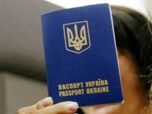 З листопада українці до Бразилії їздитимуть без віз З листопада українці до Бразилії їздитимуть без віз