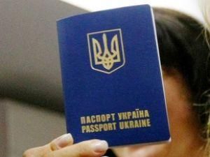 З листопада українці до Бразилії їздитимуть без віз