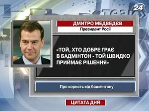 Медведєв розповів про користь бадмінтону