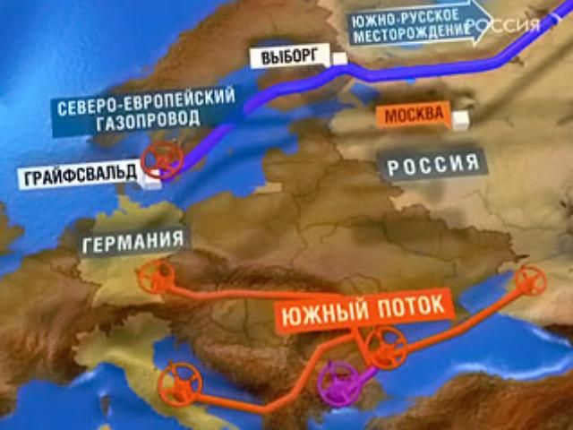 Європа відмовилась від "Південного потоку" Росії