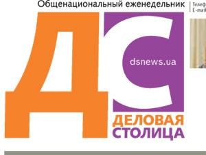 Огляд преси за 25 жовтня - 25 жовтня 2011 - Телеканал новин 24 Огляд преси за 25 жовтня - 25 жовтня 2011 - Телеканал новин 24