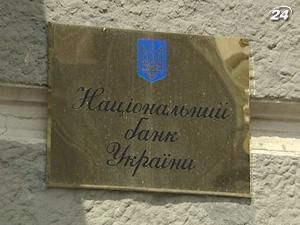 В Україні приріст ВВП за 9 місяці перевищив 5%