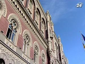 Нацбанк снова разъяснил украинцам порядок купли-продажи валюты Нацбанк снова разъяснил украинцам порядок купли-продажи валюты