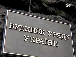 Кабмин установит пошлины на экспорт минудобрений Кабмин установит пошлины на экспорт минудобрений