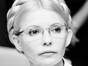 Для Тимошенко вже вибирають в'язницю