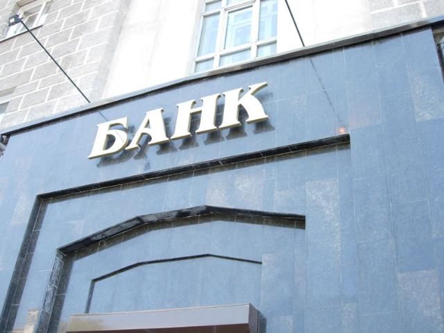 Українські банки ніяк не можуть позбутися збитків