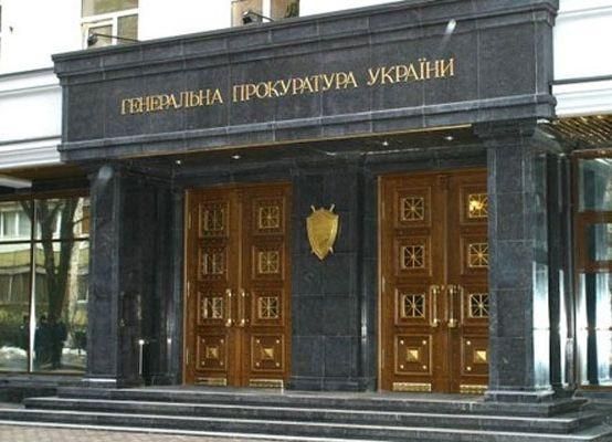 Генпрокуратура: Верховний Суд не ставив крапок у справі Тимошенко