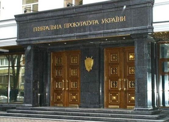 Генпрокуратура: Верховный Суд не ставил точку в деле Тимошенко