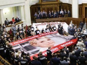 Трибуну Верховной Рады будет блокировать оппозиция Трибуну Верховной Рады будет блокировать оппозиция