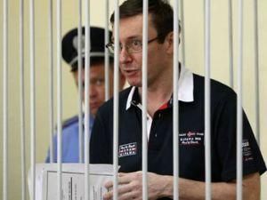 Луценку відмовили у щоденному відвідуванні стаціонару Луценку відмовили у щоденному відвідуванні стаціонару