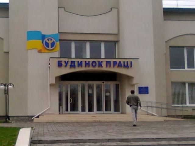 Безработным разрешили выбирать центр занятости Безработным разрешили выбирать центр занятости