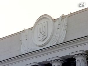 Санацію проблемних банків здійснюватиме ФГВФО Санацію проблемних банків здійснюватиме ФГВФО