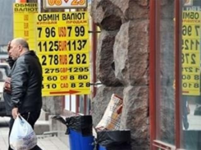 Відсьогодні продати валюту можна без копії паспорта