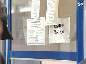 Податківці виявили 65 фактів незаконного обміну валюти з часу запровадження паспортизації