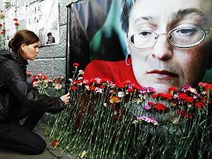 Убийцам Политковской предъявлены обвинения Убийцам Политковской предъявлены обвинения