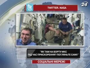 Появилось видео, где космонавты демонстрируют ускорение орбитального комплекса
