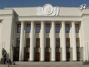 Депутати відклали "земельне" питання Депутати відклали "земельне" питання