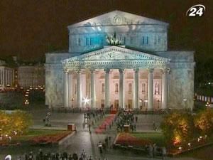 У Москві після реконструкції відкрилася історична сцена "Большого театру"