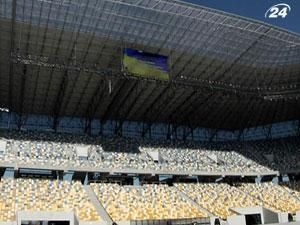 Сегодня открытие стадиона к Евро-2012 "Арена Львов"
