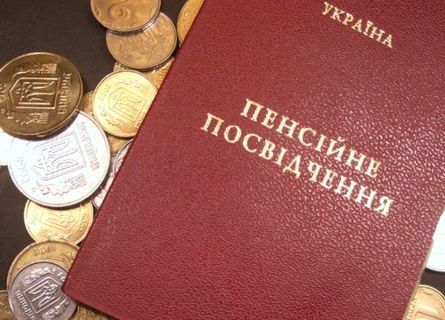 Харківські чорнобильці домоглися обіцянок від влади і звільнили будівлю Пенсійного фонду Харківські чорнобильці домоглися обіцянок від влади і звільнили будівлю Пенсійного фонду