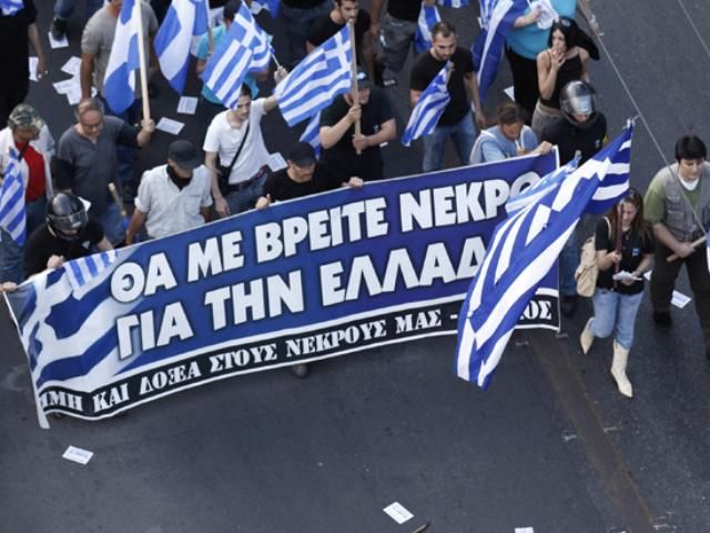 Греки не хочуть фінансової допомоги ЄС