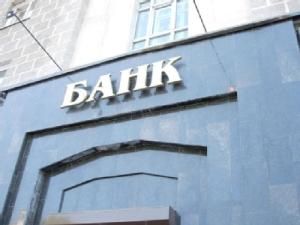 Днепропетровские филиалы банков - третьи в рейтинге самых мощных