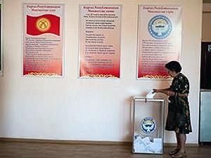 Кыргызстан выбирает Президента