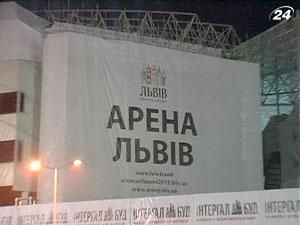 Открыли последний, четвертый стадион к Евро-2012