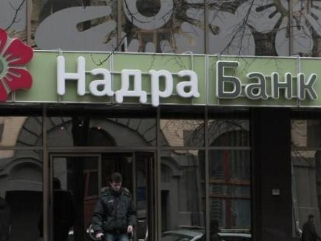 "Укргазвидобування" позичив гроші у Фірташа і росіян "Укргазвидобування" позичив гроші у Фірташа і росіян