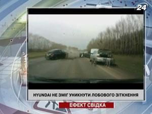 Hyundai не смог избежать лобового столкновения Hyundai не смог избежать лобового столкновения