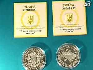 НБУ пропонує українцям інвестувати в монети