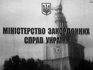 МЗС і бізнес виділили конкретні напрямки спільної роботи