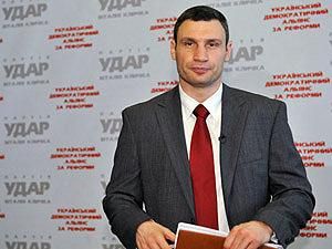 Кличко закликає до спільної роботи над законом про вибори Кличко закликає до спільної роботи над законом про вибори