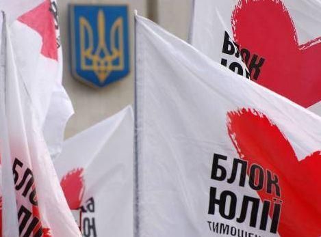 Батьківщина: У СІЗО тримають американку, щоб сфабрикувати звинувачення проти Тимошенко Батьківщина: У СІЗО тримають американку, щоб сфабрикувати звинувачення проти Тимошенко