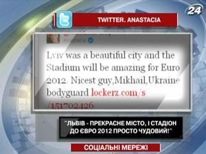 Анастейша: Львів - прекрасне місто, і стадіон до Євро 2012 просто чудовий 
