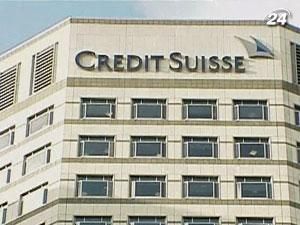 Credit Suisse звільнить ще півтори тисячі працівників